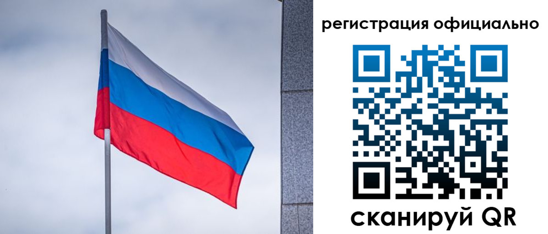временная регистрация госуслуги в Чапаевске