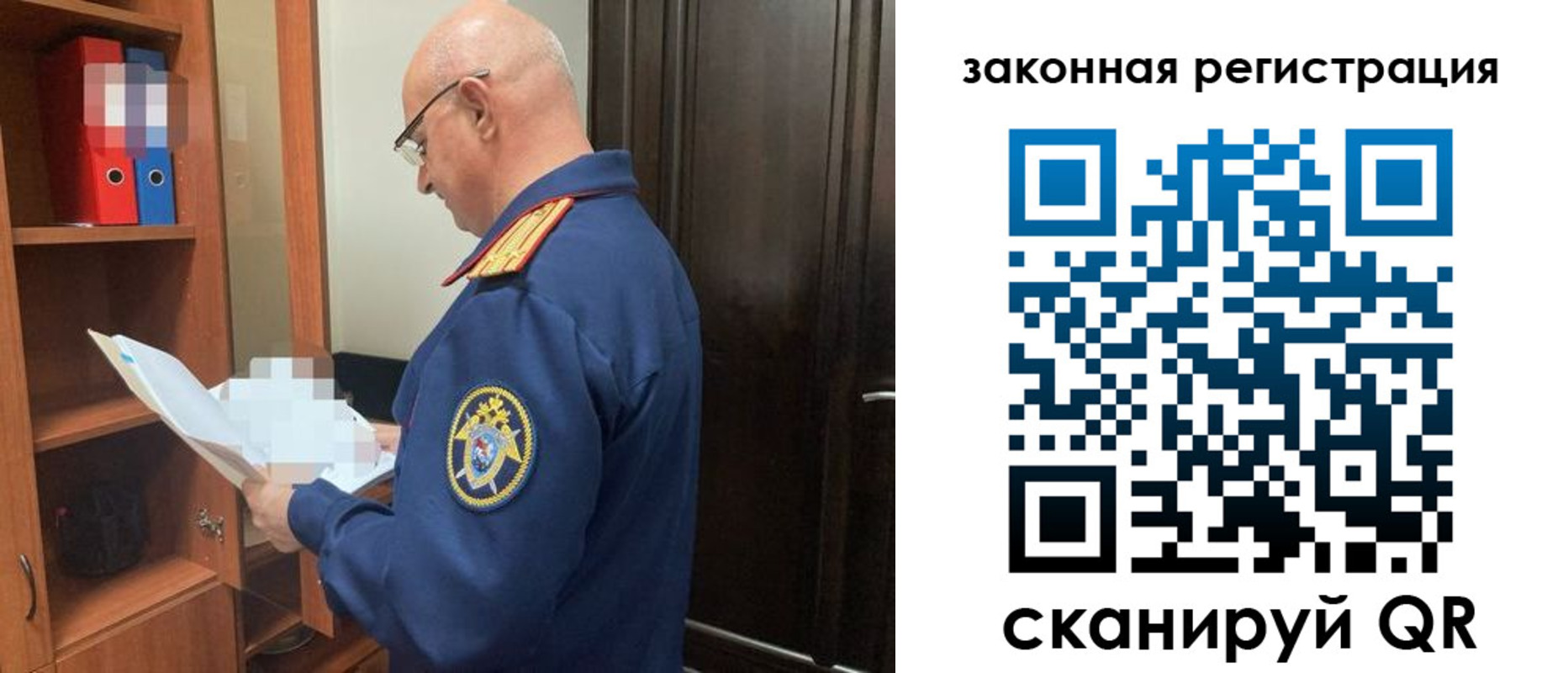 где прописаться в Чапаевске