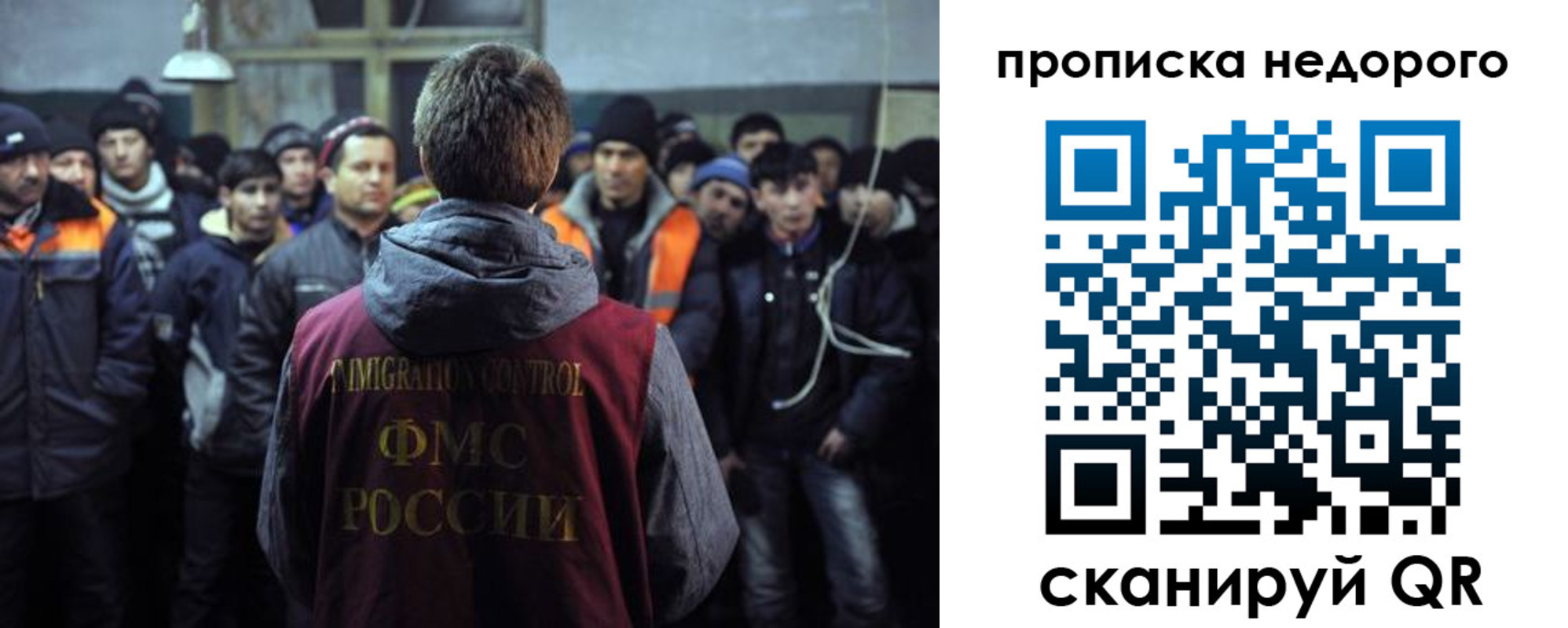 регистрация для школы в Чапаевске