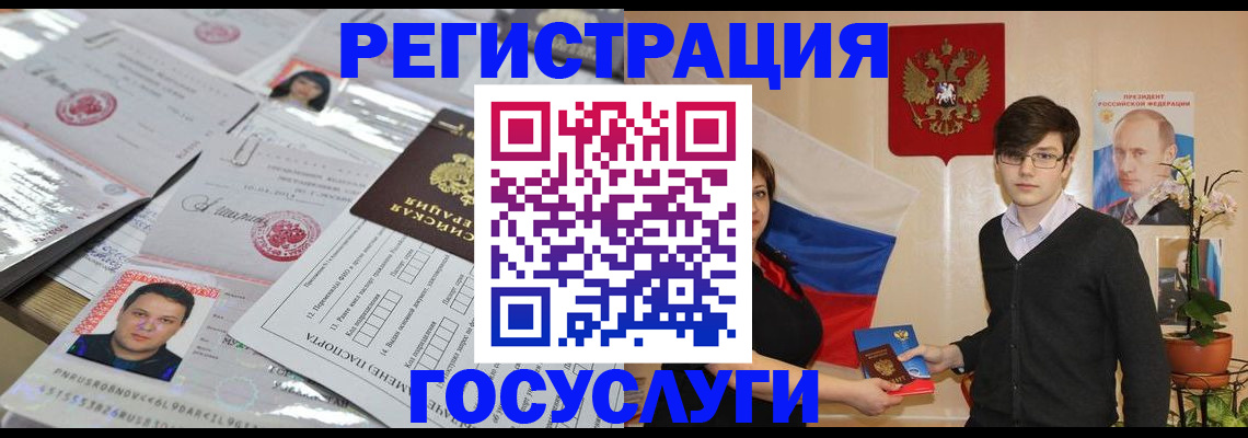 найти адрес прописки в Чапаевске