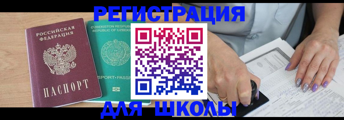 пропишу в квартире в Чапаевске