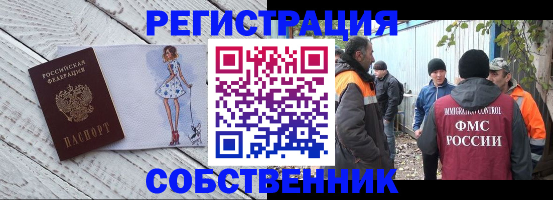 регистрация для дет. сада в Чапаевске