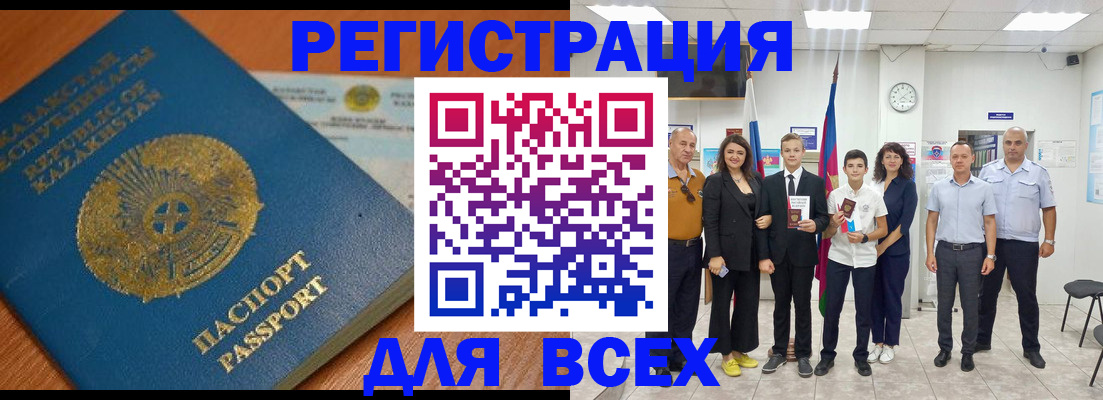 найти адрес прописки в Чапаевске